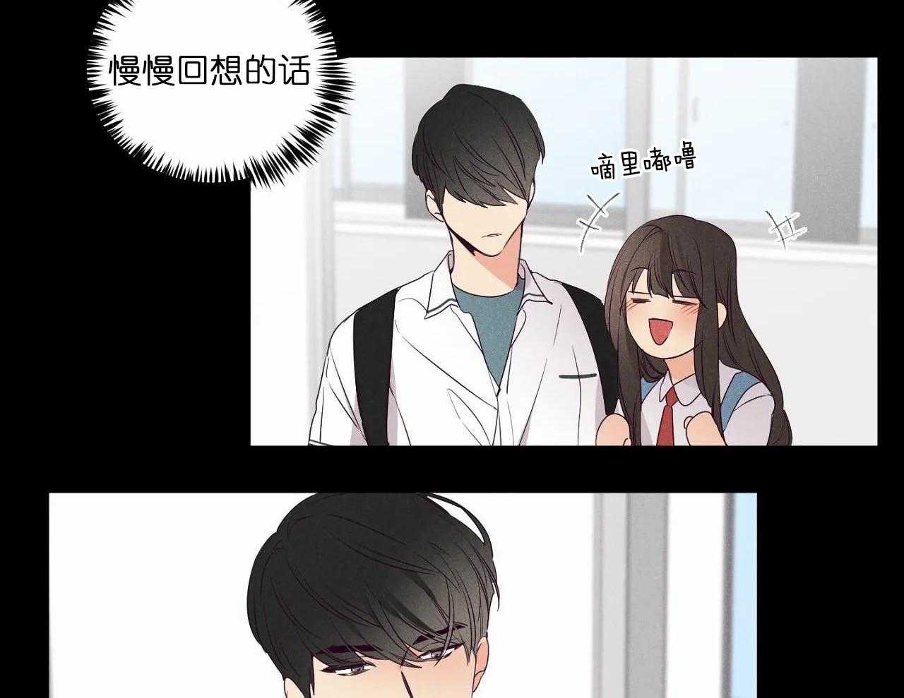 第73话_第七十三话哭诉着道歉了4