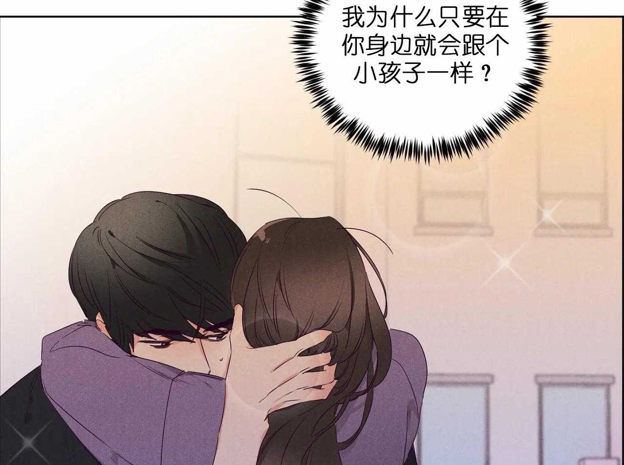 第73话_第七十三话哭诉着道歉了41