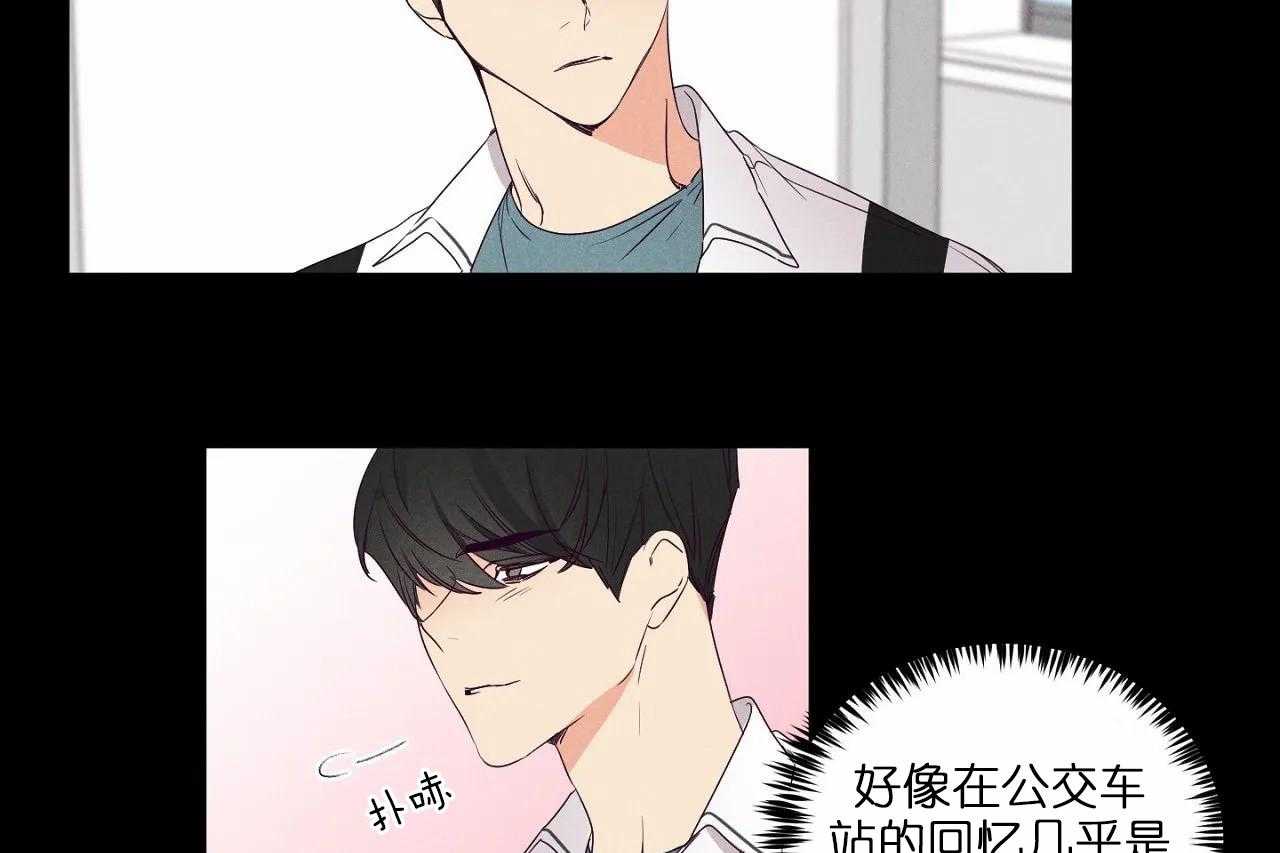 第73话_第七十三话哭诉着道歉了5