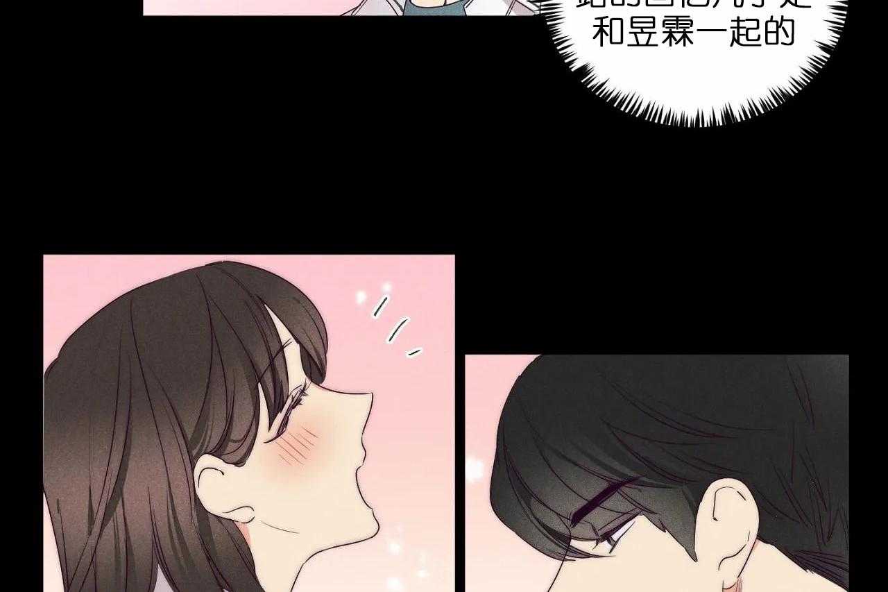 第73话_第七十三话哭诉着道歉了6