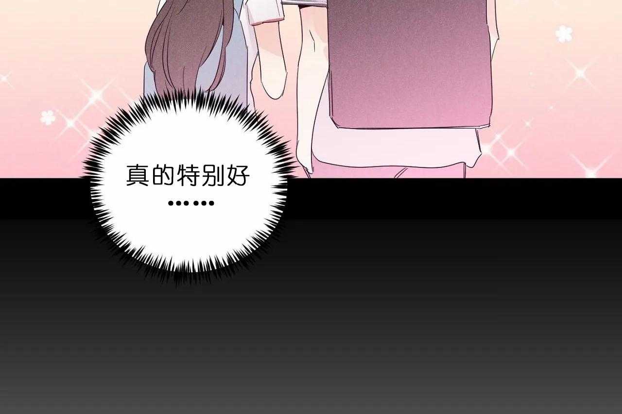 第73话_第七十三话哭诉着道歉了9