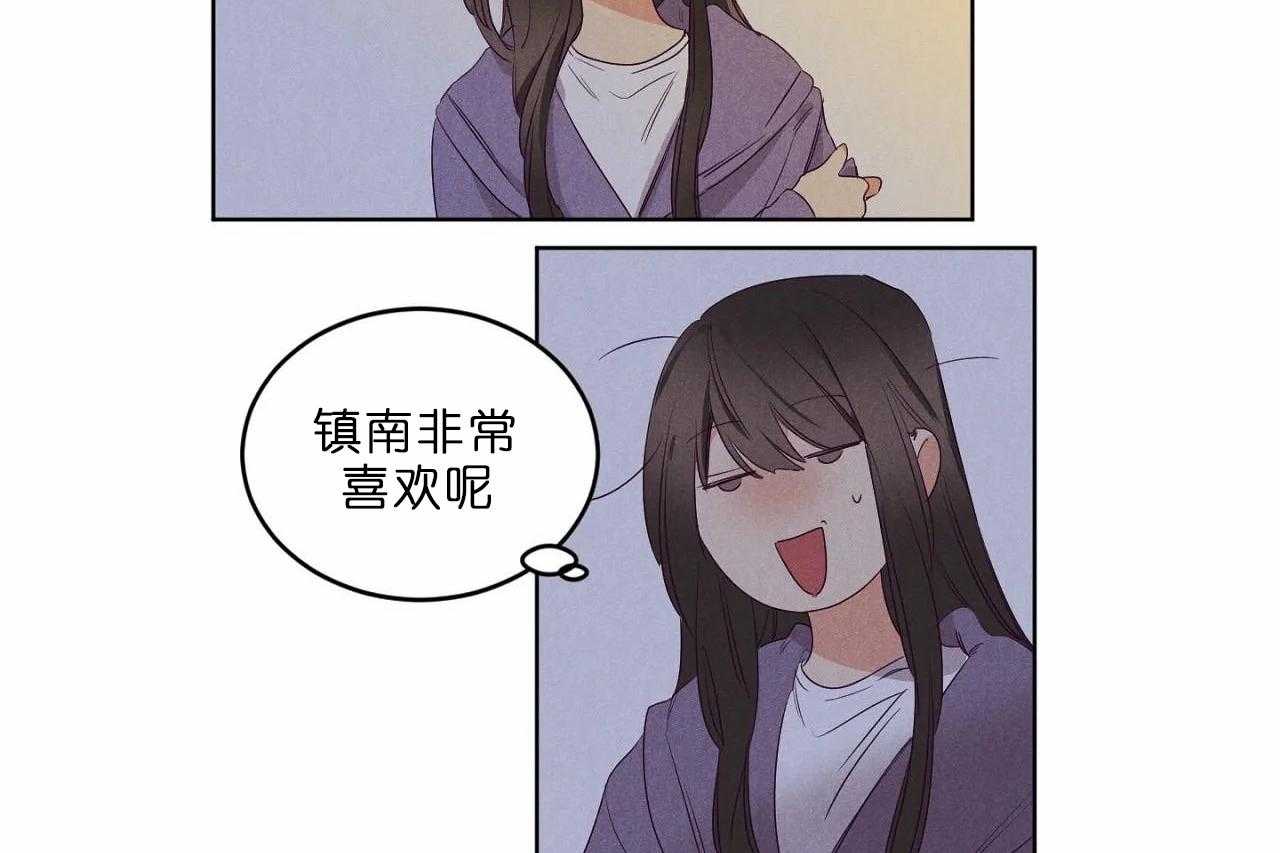 第72话_第七十二话我真的很想你13