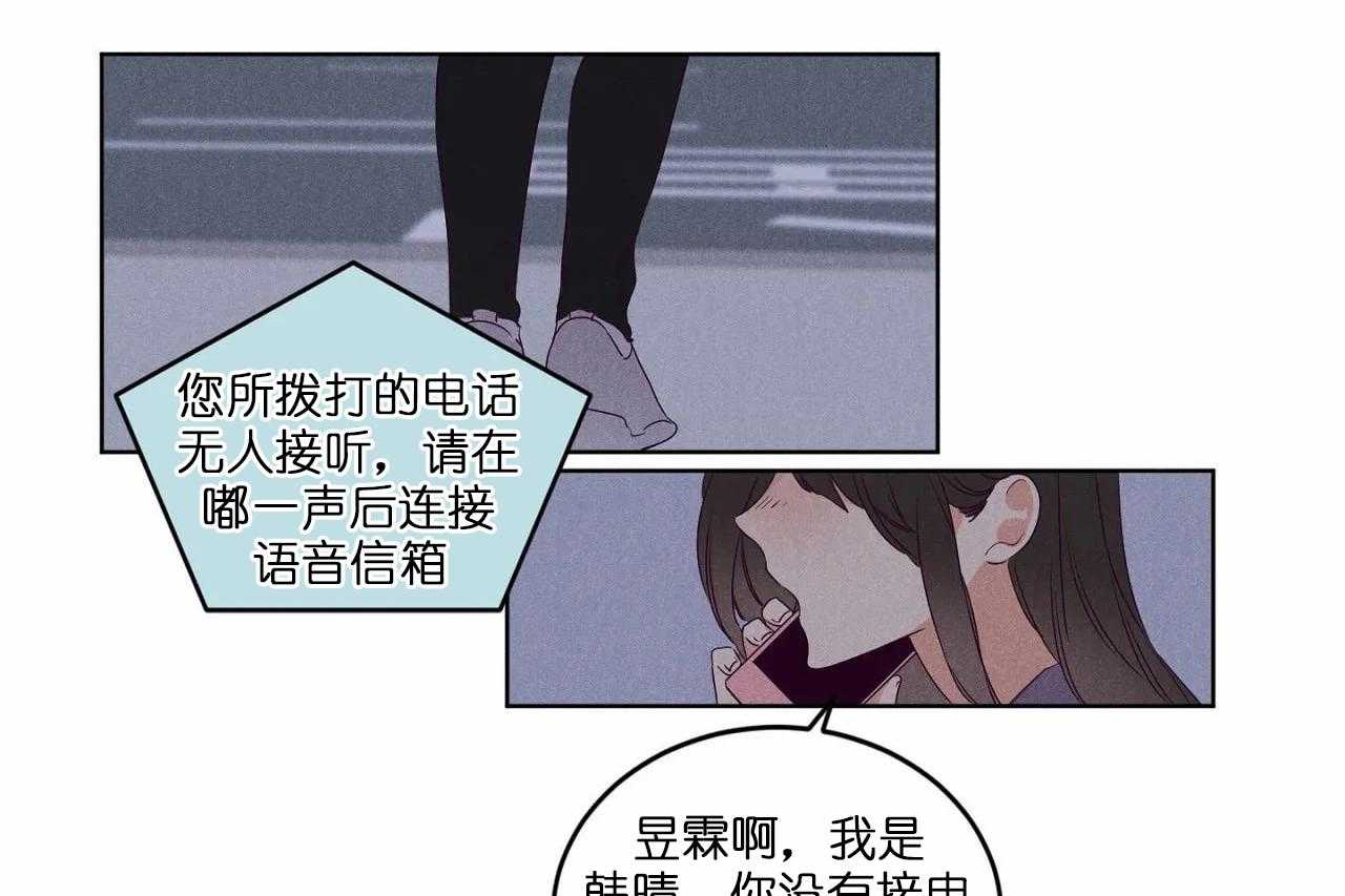 第72话_第七十二话我真的很想你20