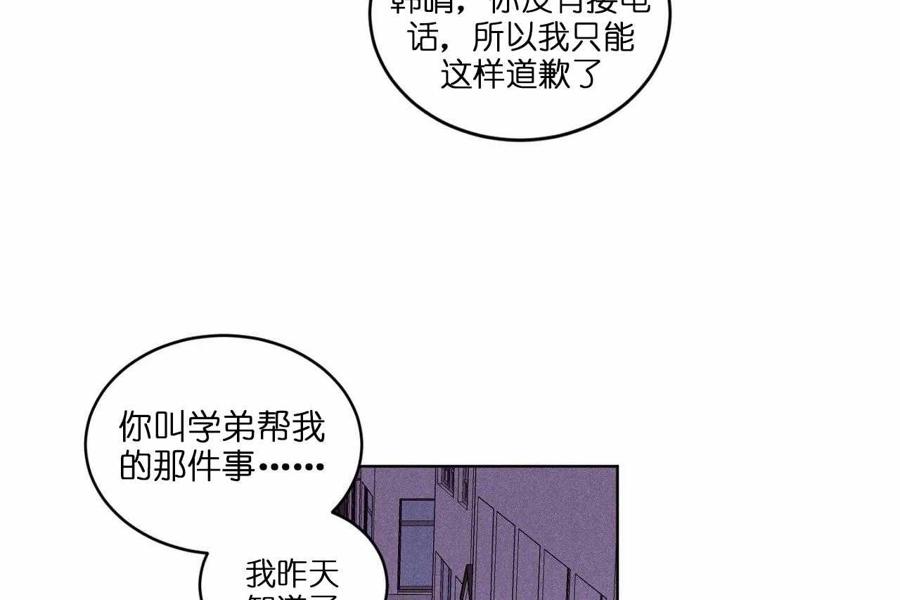 第72话_第七十二话我真的很想你21