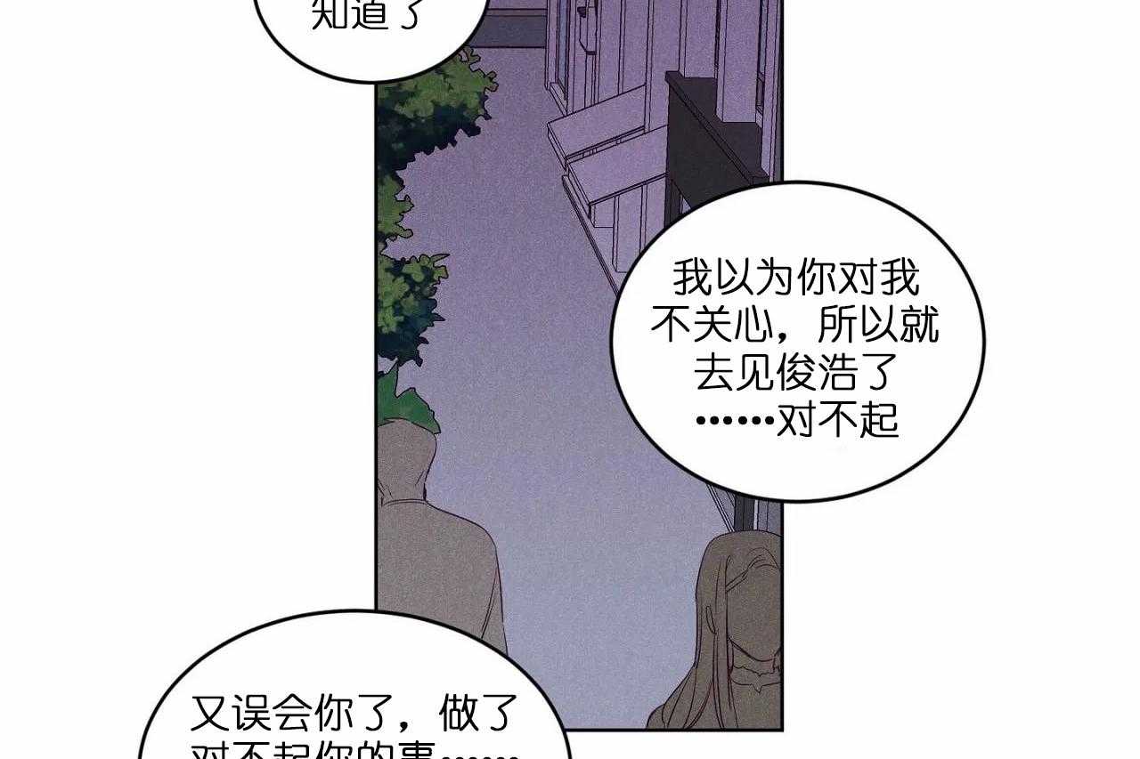 第72话_第七十二话我真的很想你22