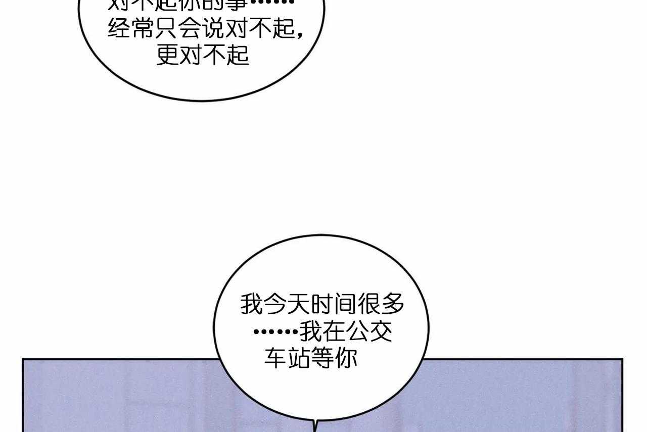 第72话_第七十二话我真的很想你23