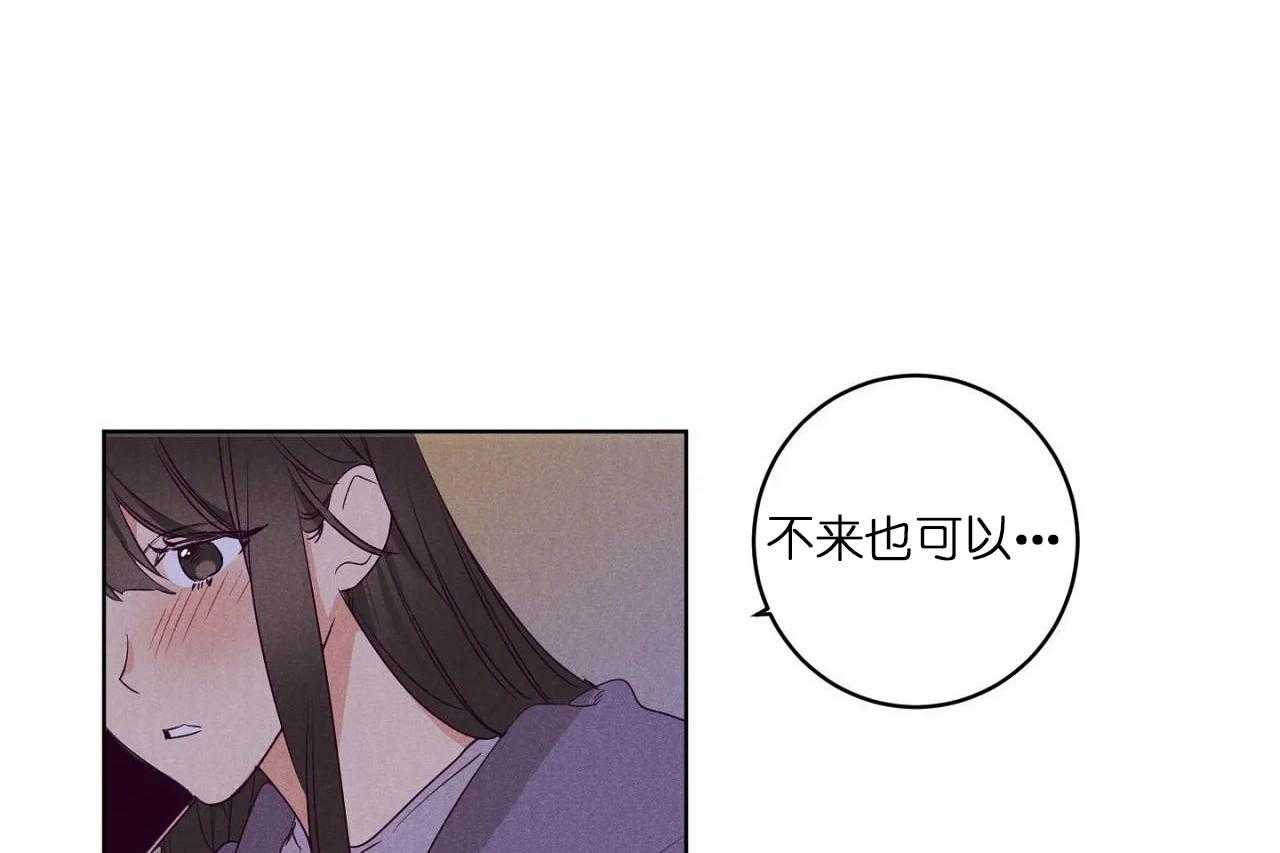 第72话_第七十二话我真的很想你25