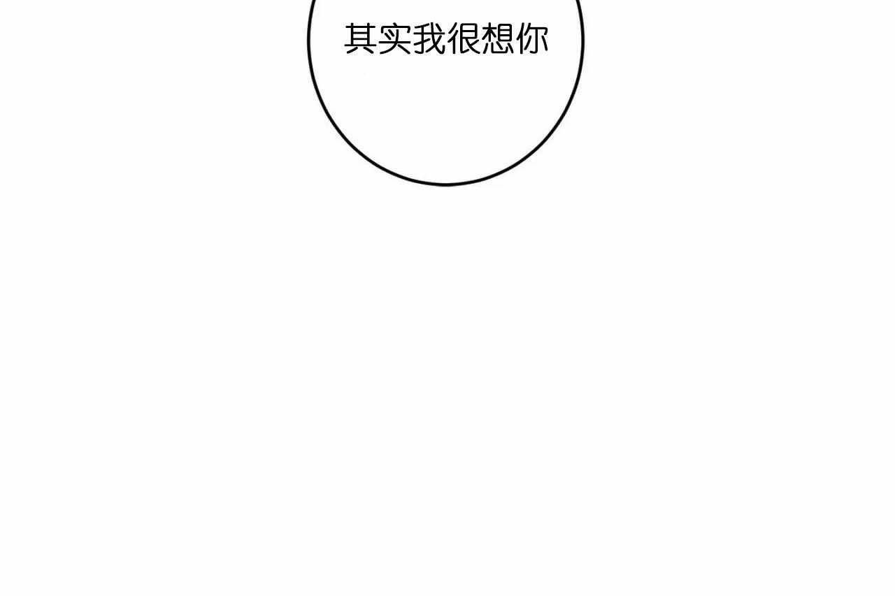第72话_第七十二话我真的很想你28