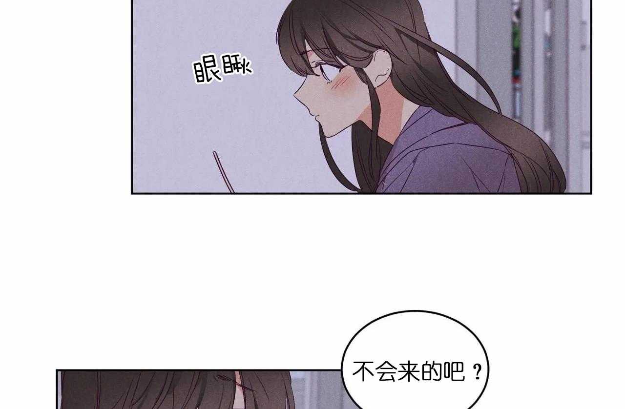 第72话_第七十二话我真的很想你31