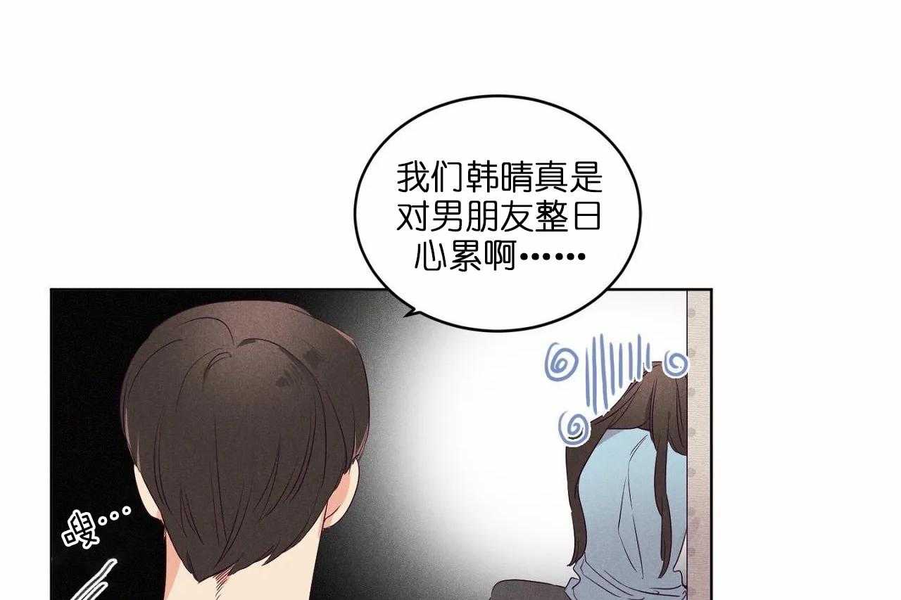 第72话_第七十二话我真的很想你4