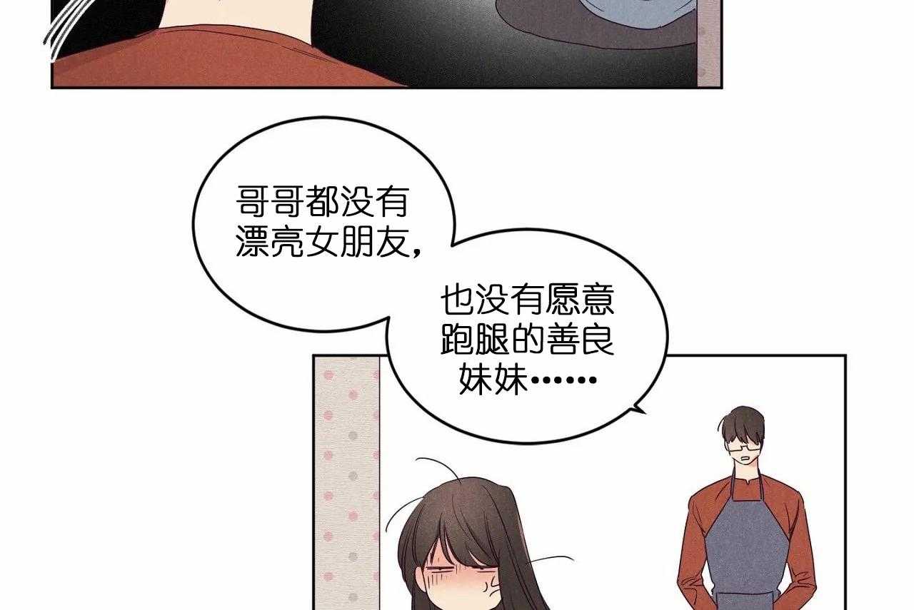 第72话_第七十二话我真的很想你5