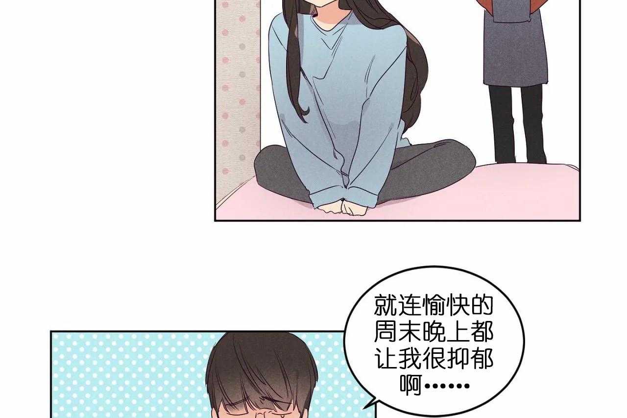 第72话_第七十二话我真的很想你6