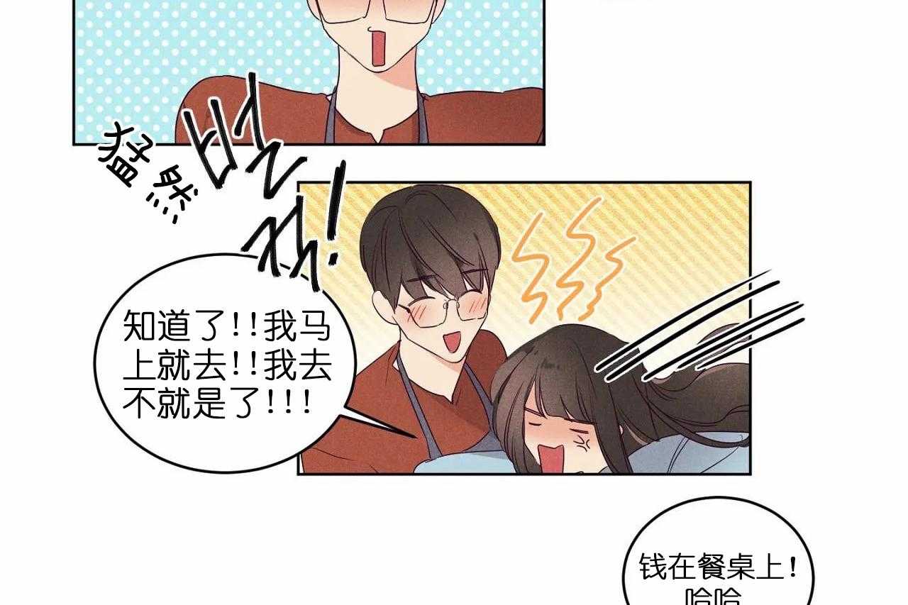 第72话_第七十二话我真的很想你7
