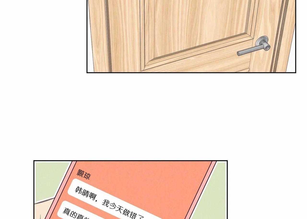 第71话_第七十一话没接到的电话1