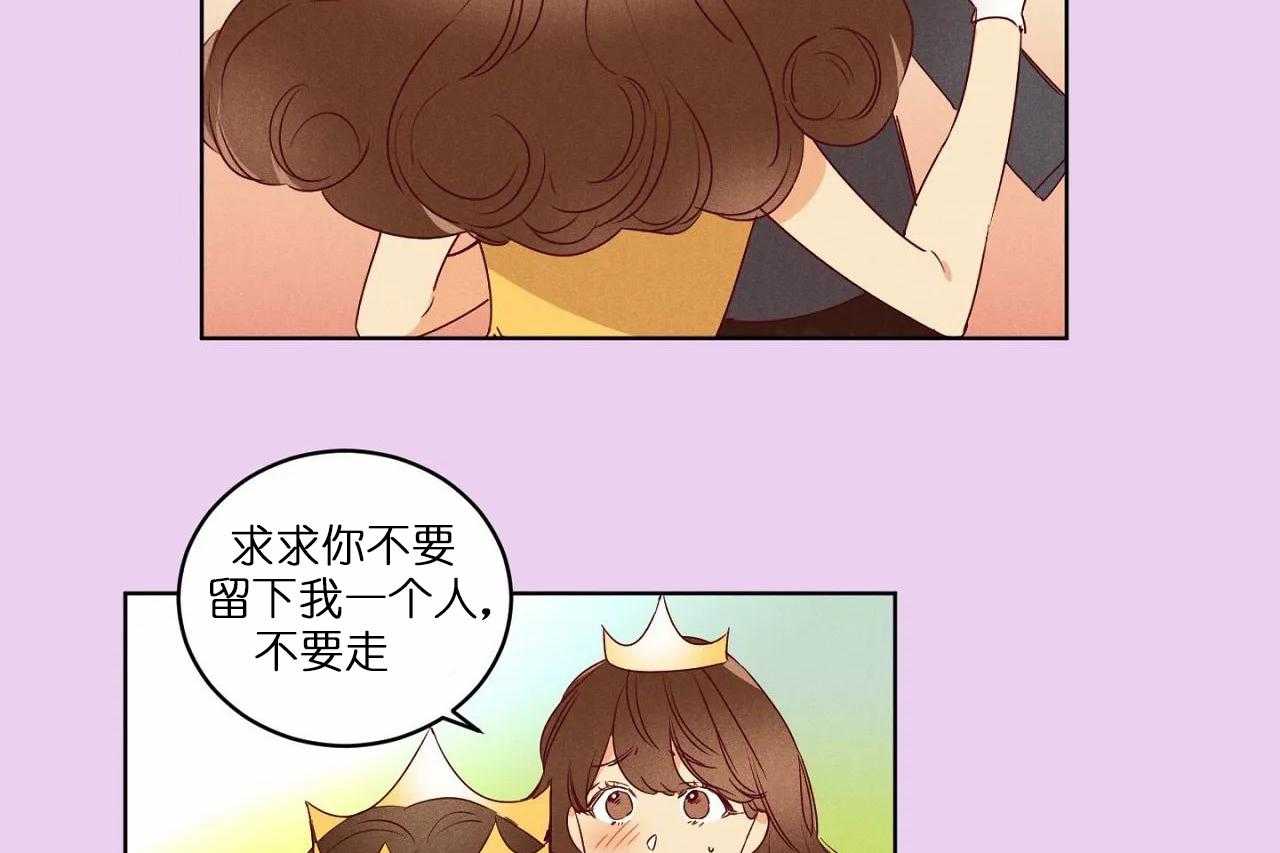 第71话_第七十一话没接到的电话14