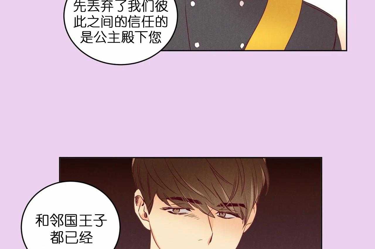 第71话_第七十一话没接到的电话16