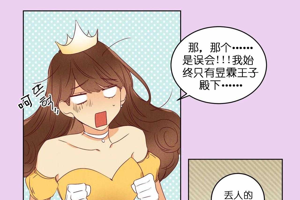 第71话_第七十一话没接到的电话18