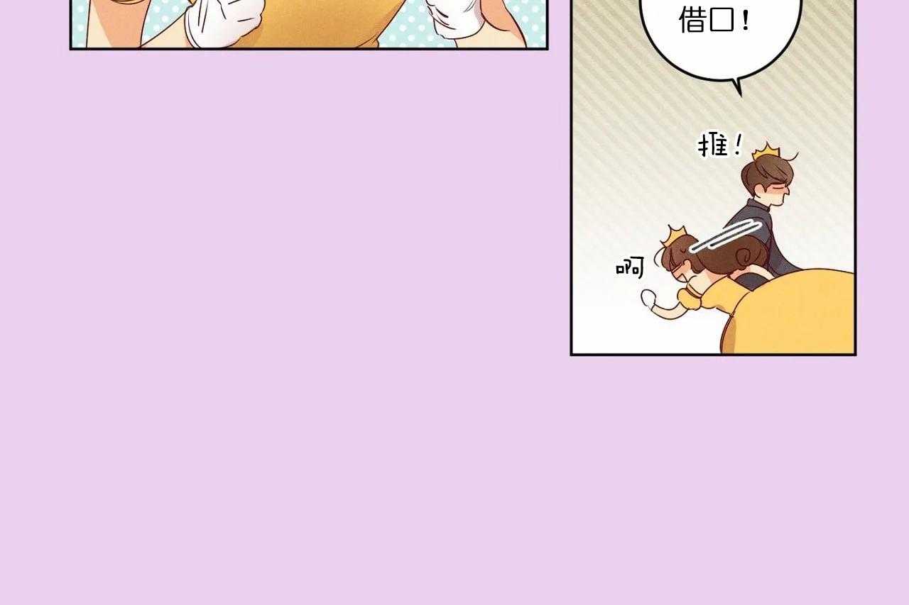 第71话_第七十一话没接到的电话19