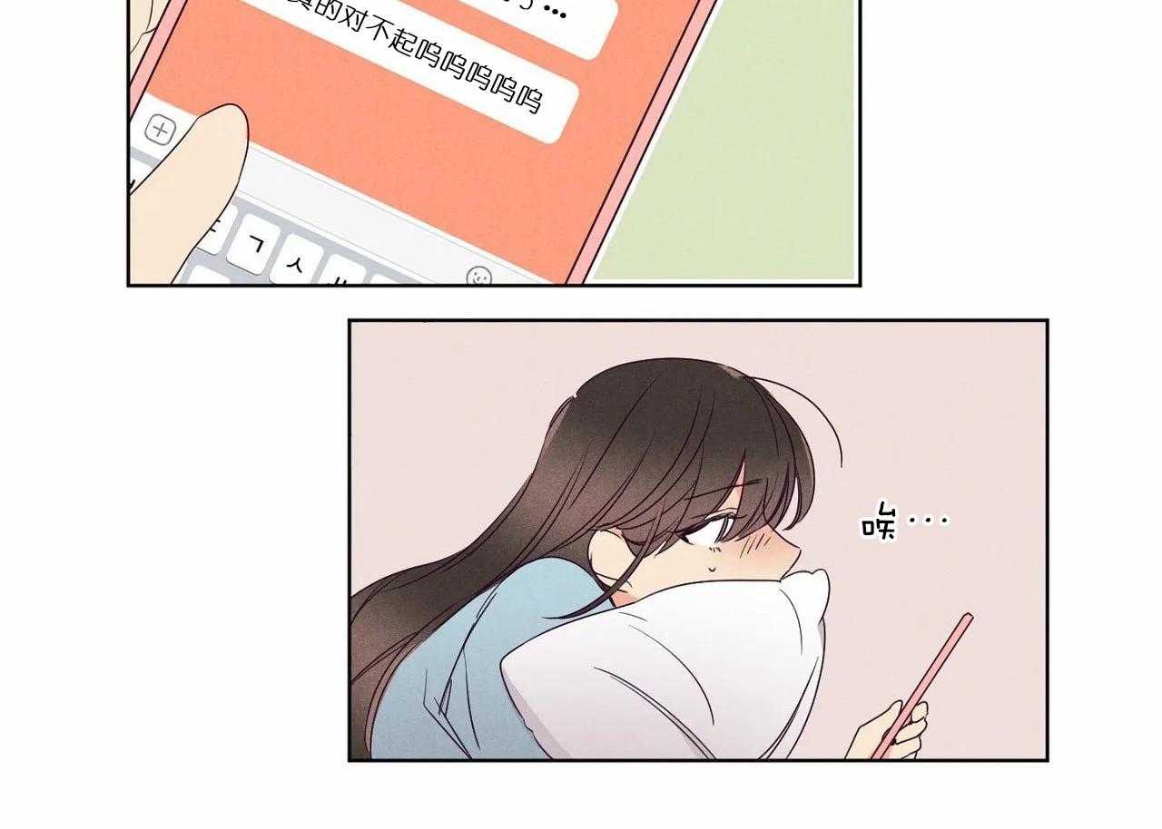 第71话_第七十一话没接到的电话2
