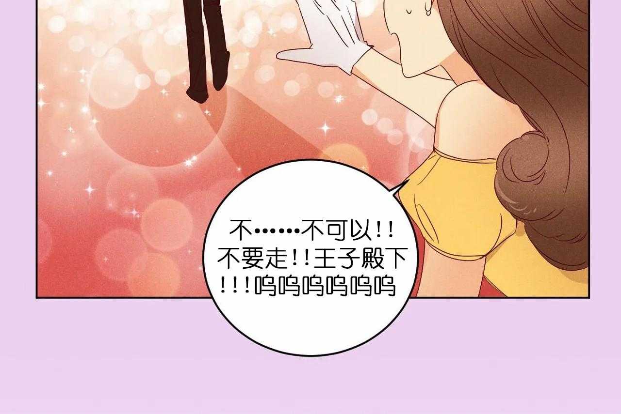 第71话_第七十一话没接到的电话21