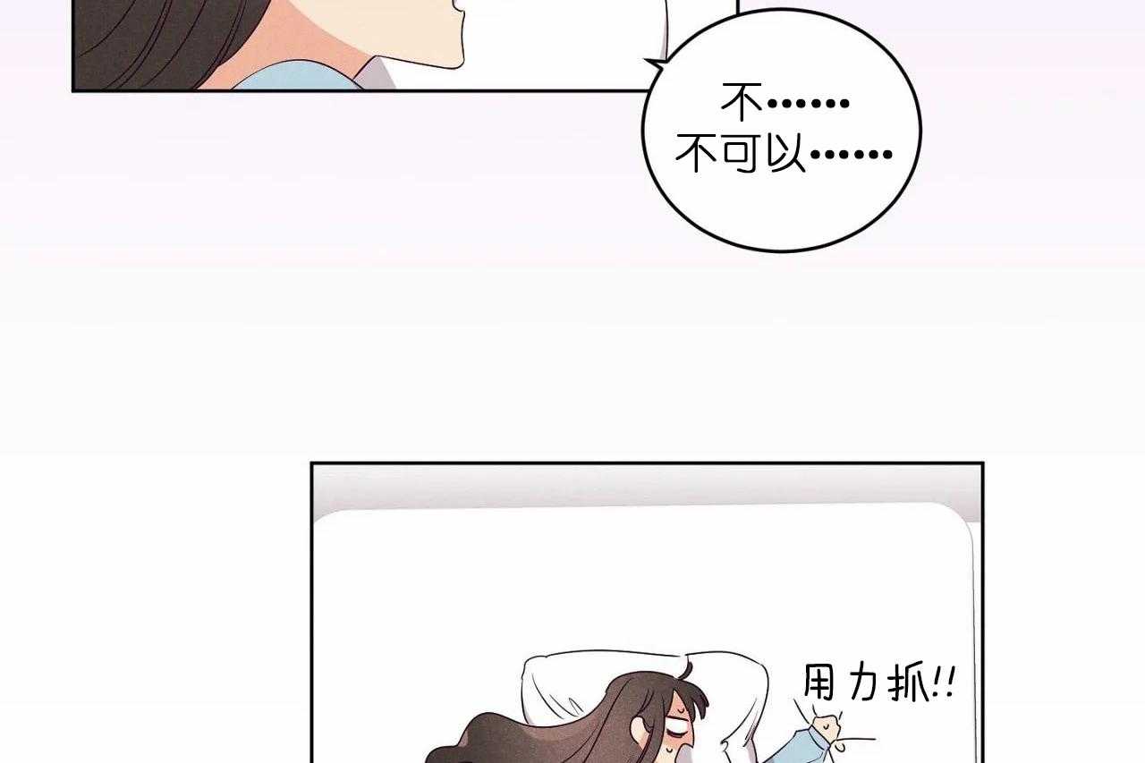 第71话_第七十一话没接到的电话23