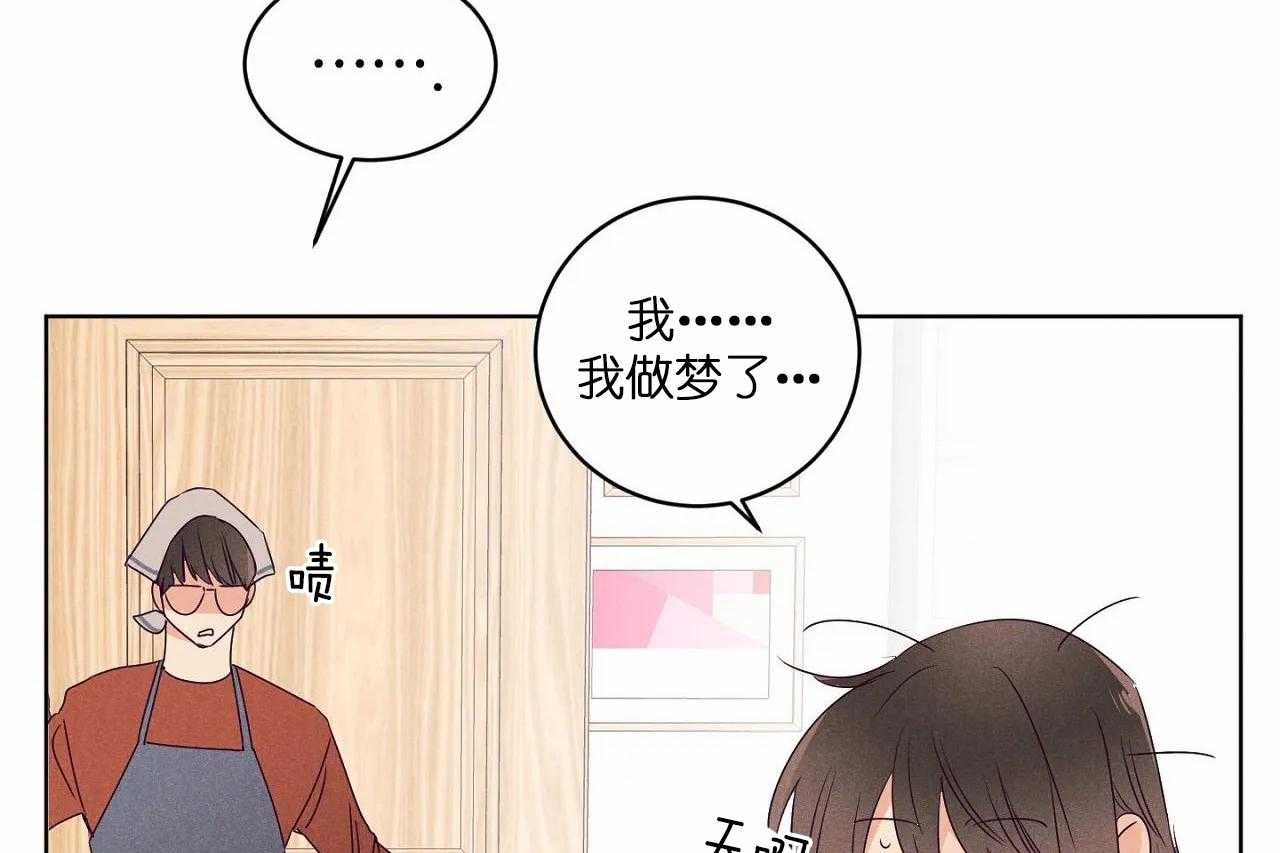 第71话_第七十一话没接到的电话26