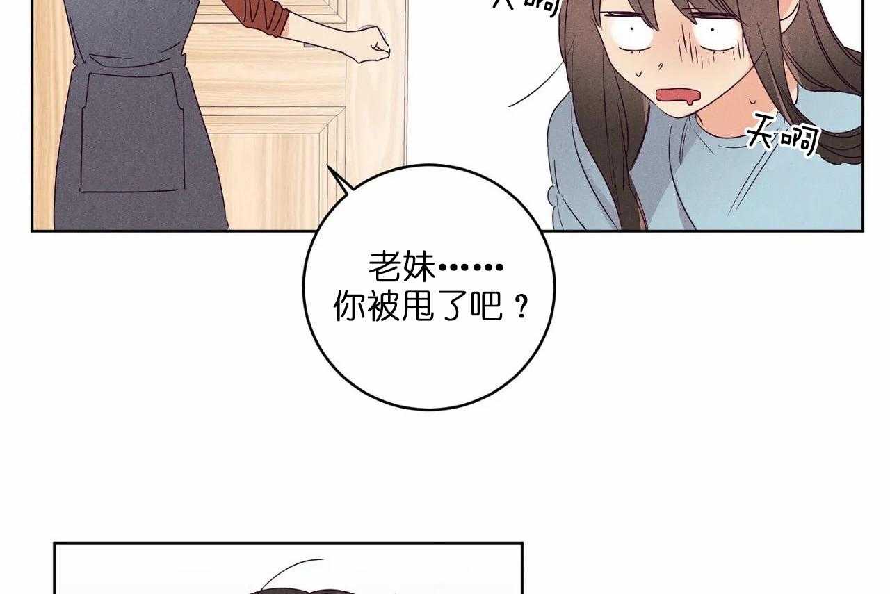 第71话_第七十一话没接到的电话27