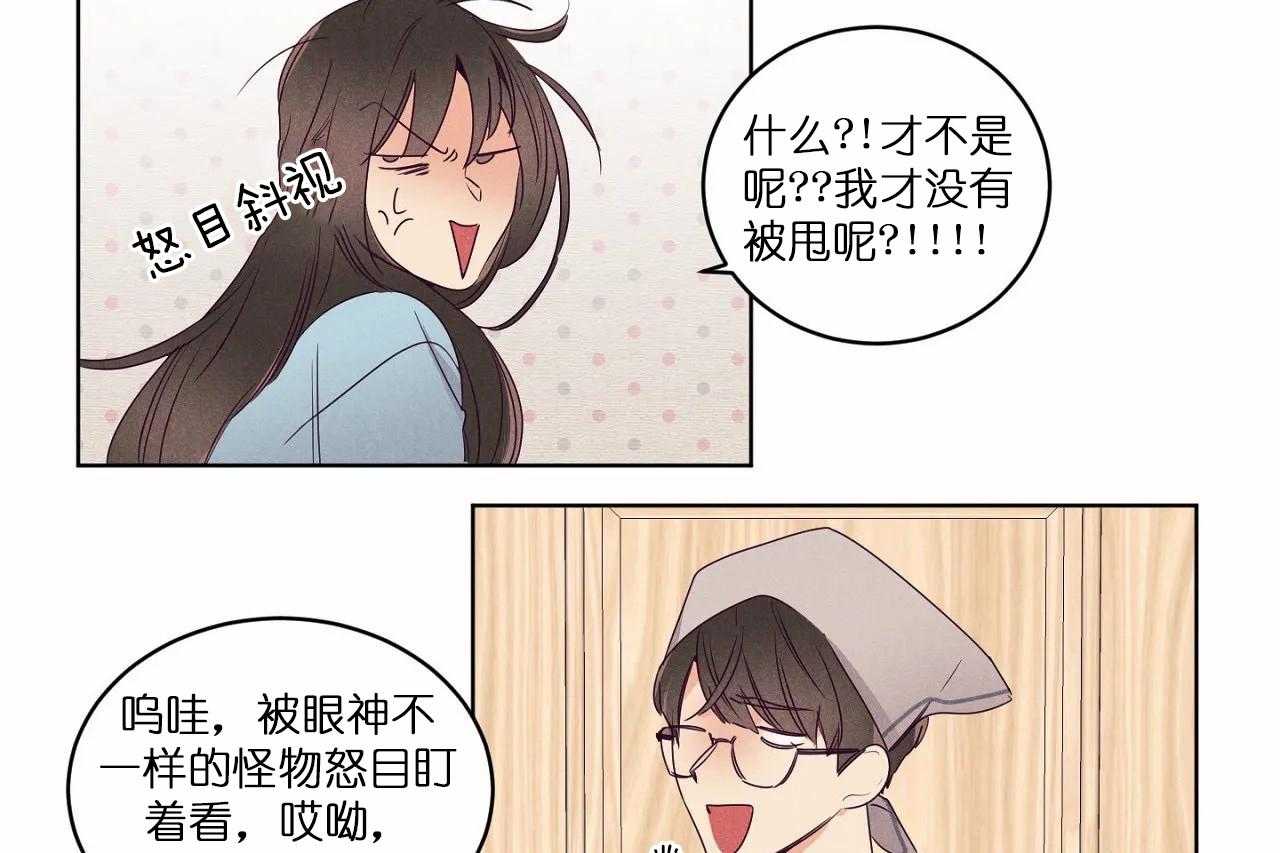 第71话_第七十一话没接到的电话28