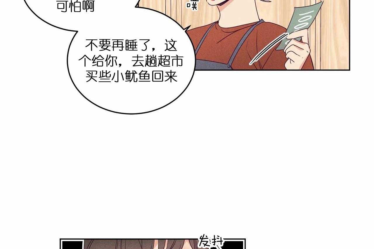第71话_第七十一话没接到的电话29
