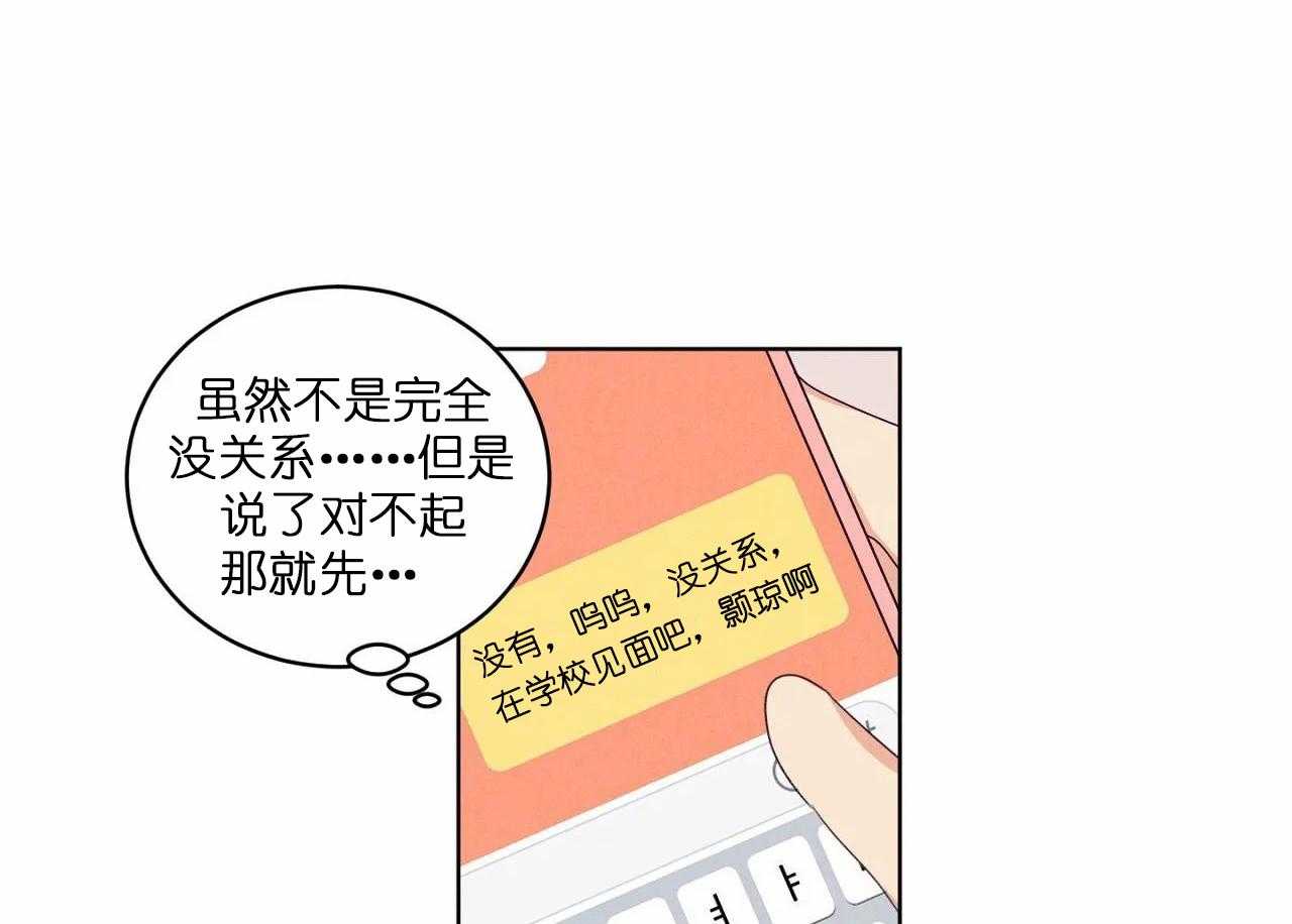第71话_第七十一话没接到的电话3