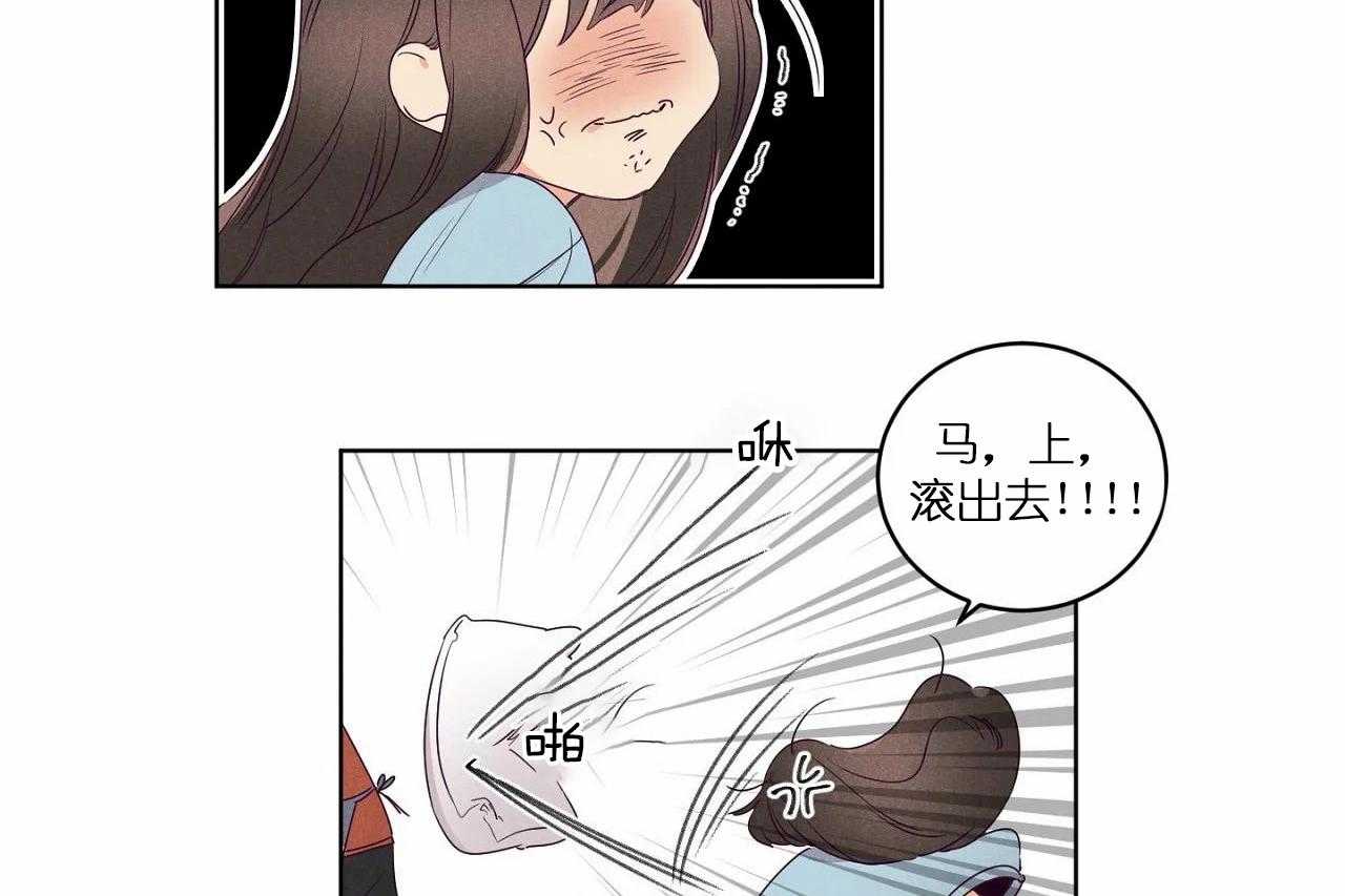 第71话_第七十一话没接到的电话30