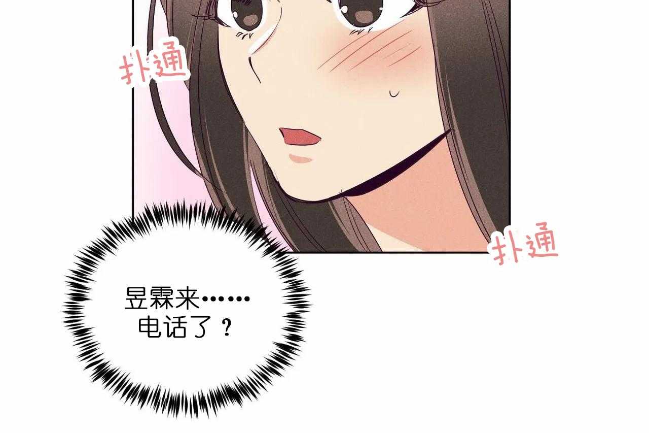 第71话_第七十一话没接到的电话37
