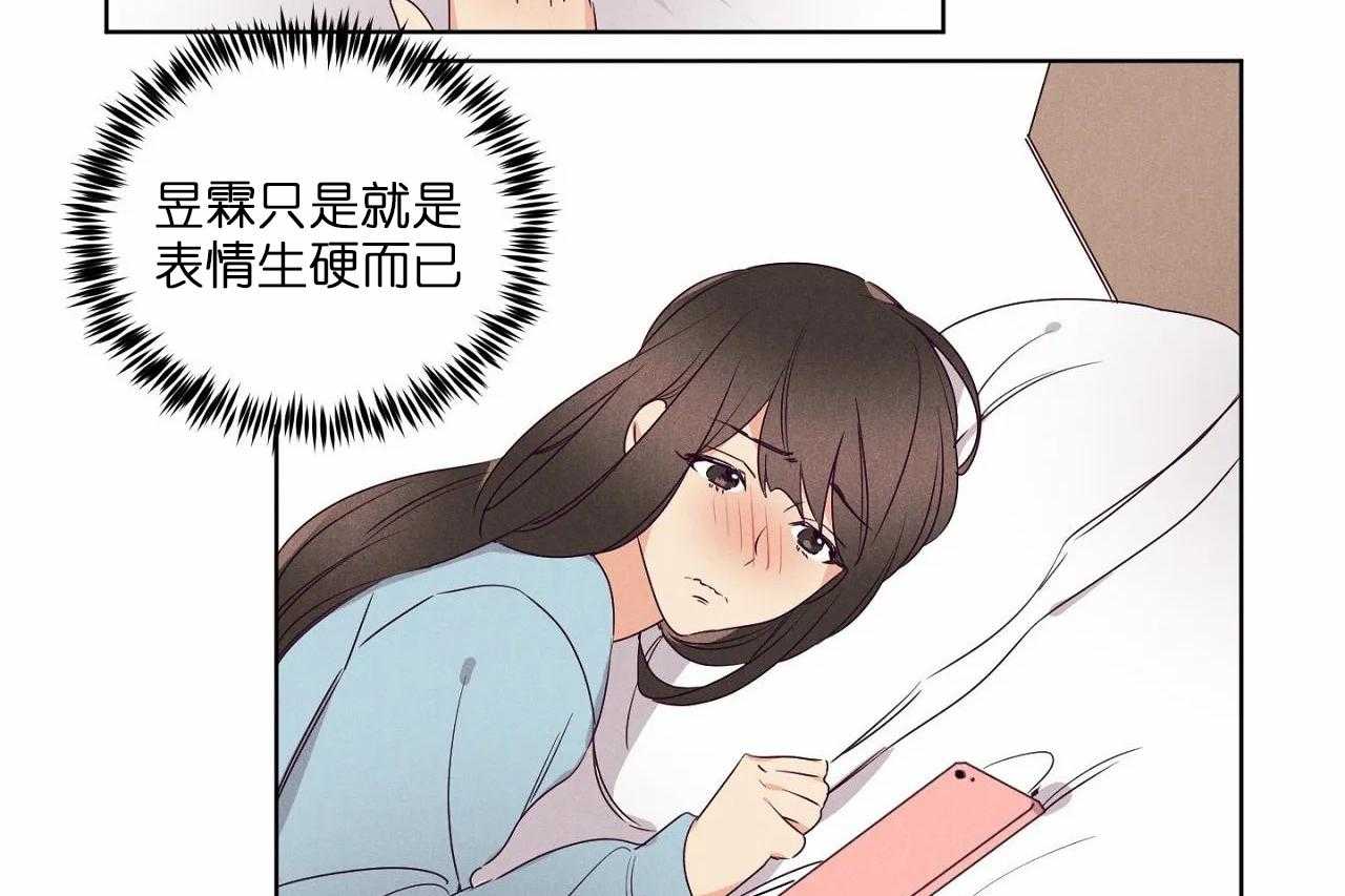 第71话_第七十一话没接到的电话5