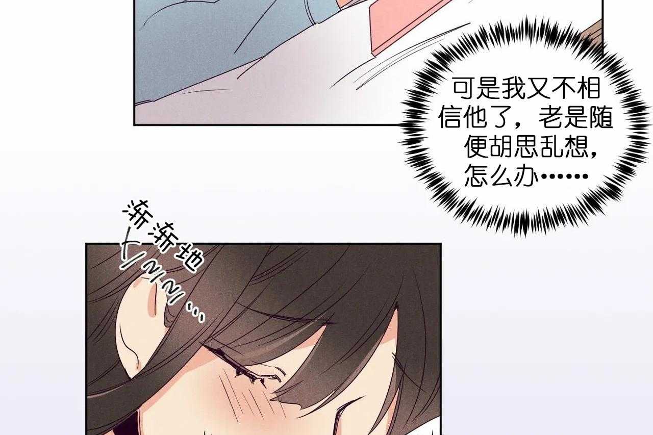 第71话_第七十一话没接到的电话6