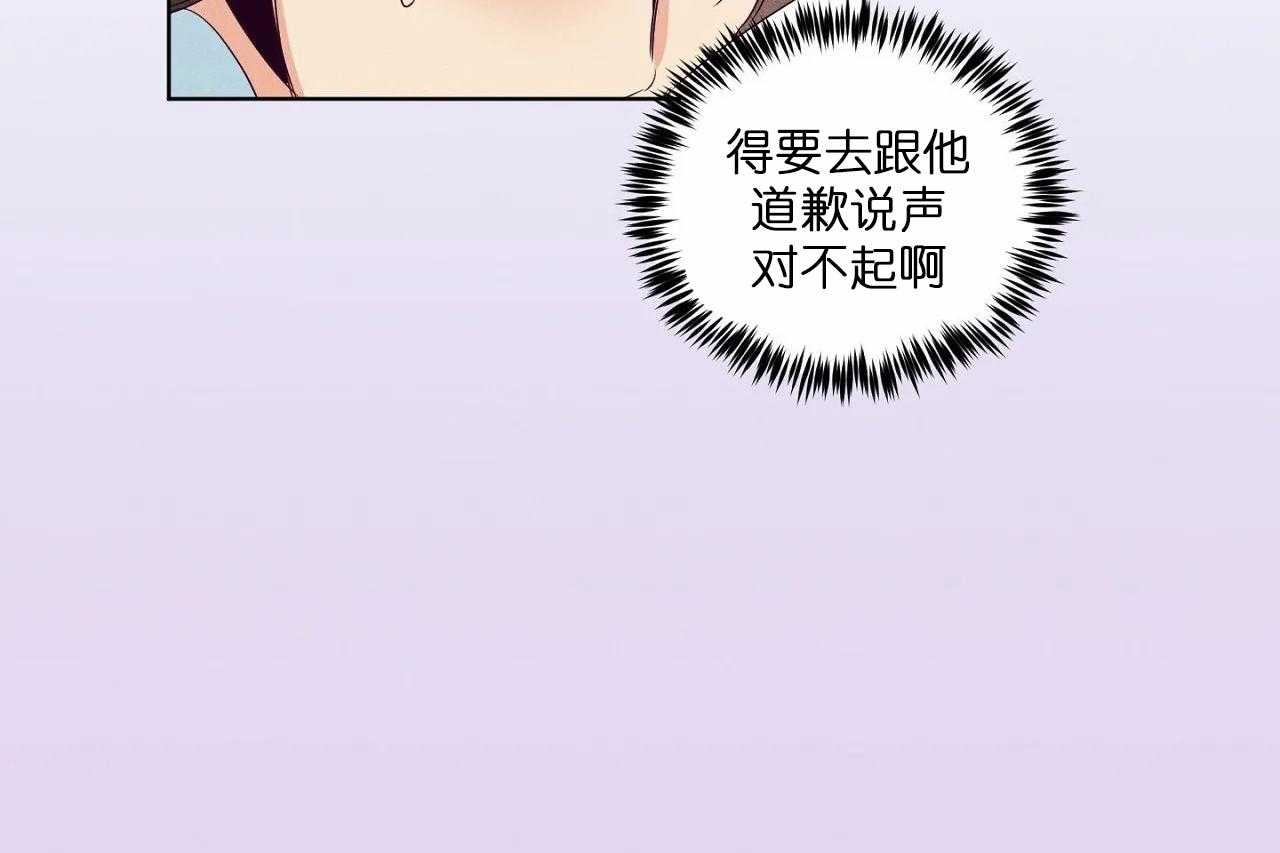 第71话_第七十一话没接到的电话7