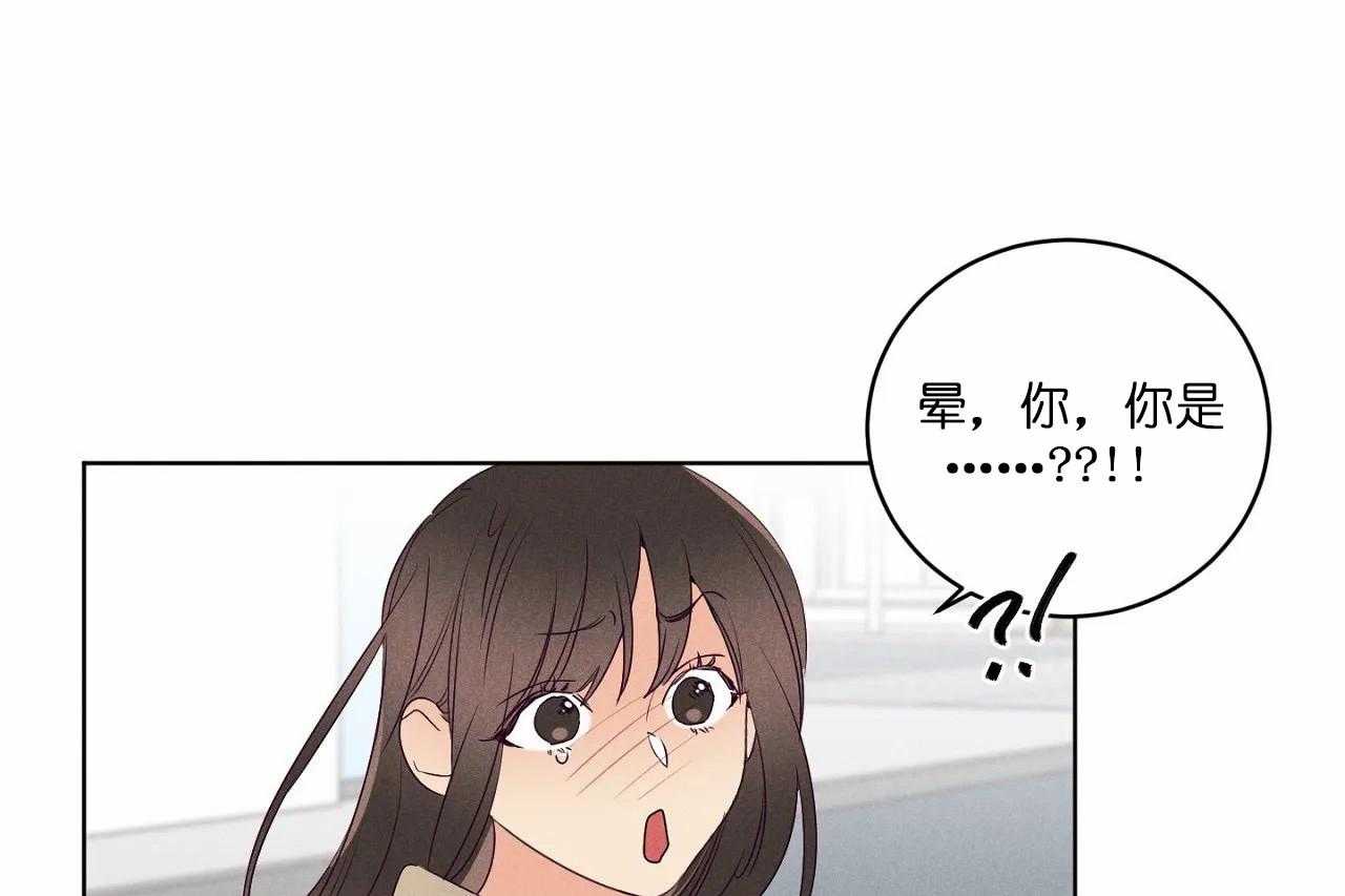 第70话_第七十话没对你生过气0