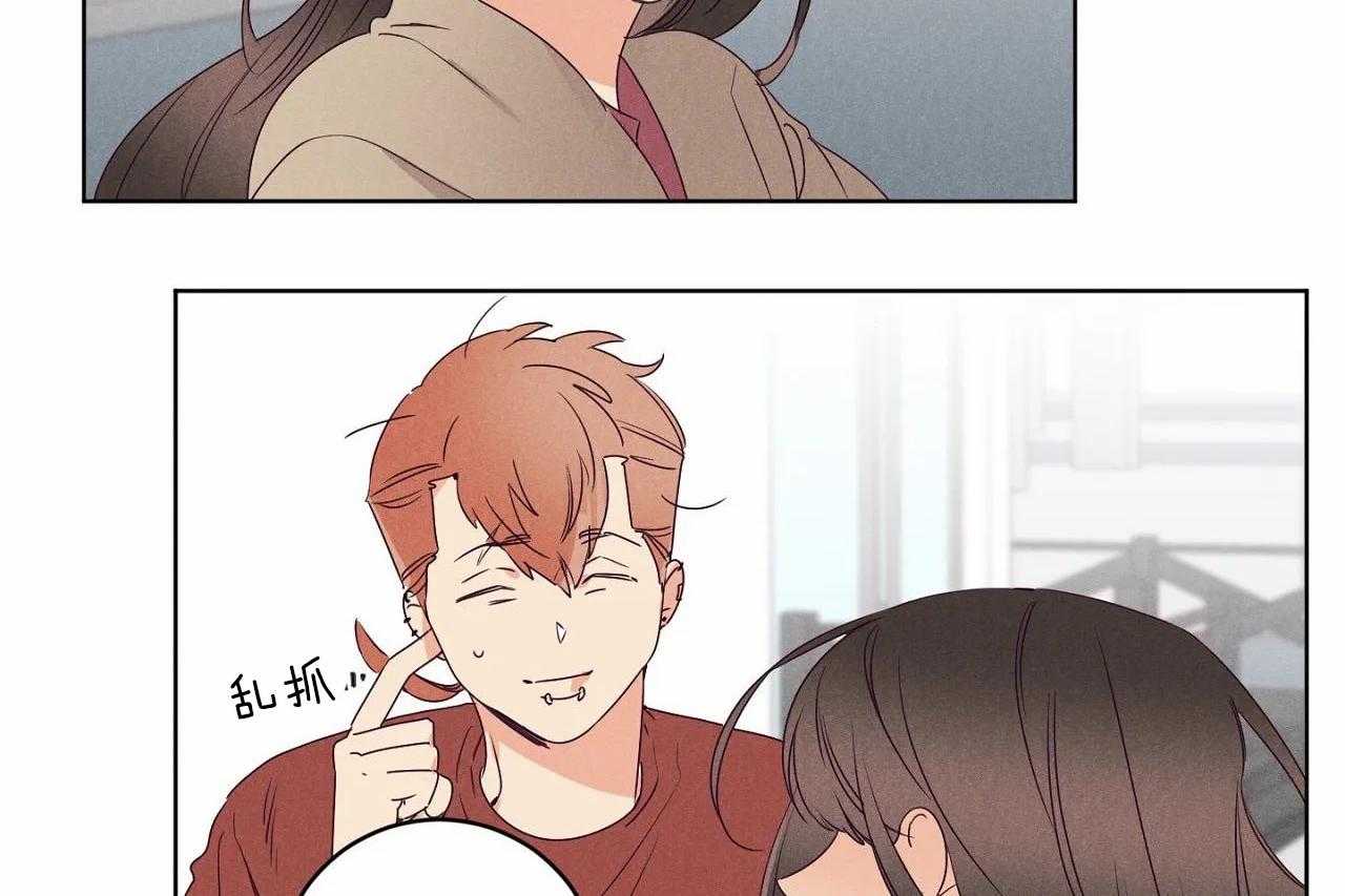 第70话_第七十话没对你生过气1