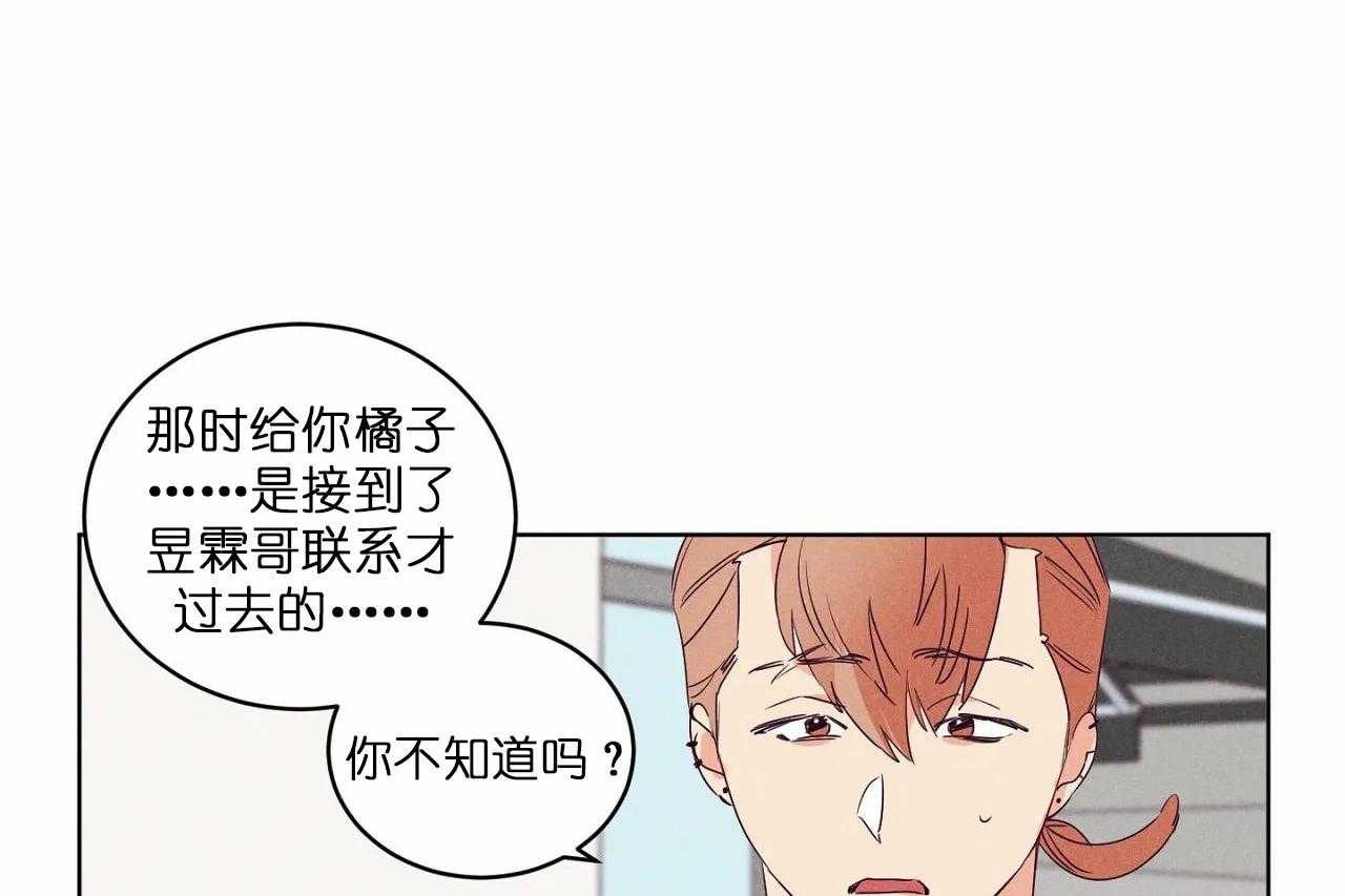 第70话_第七十话没对你生过气10