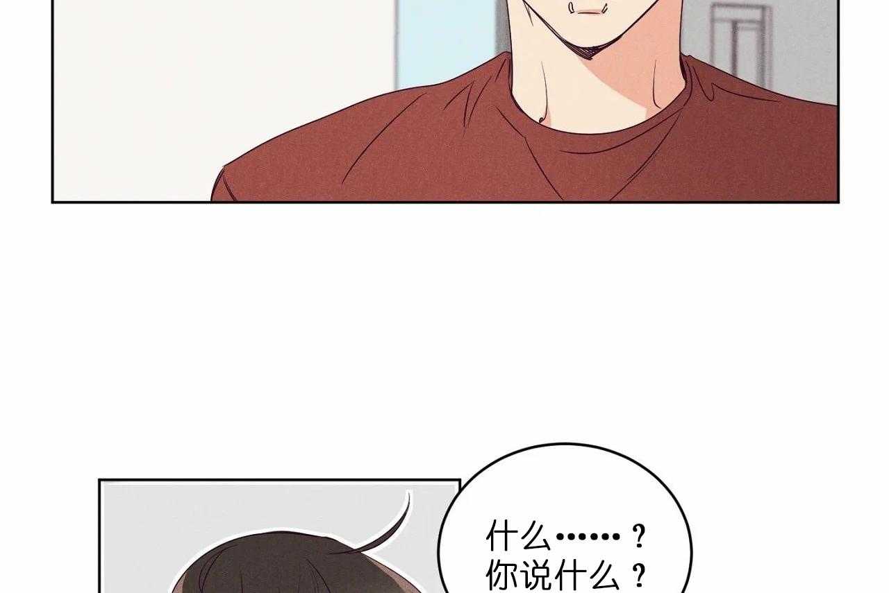 第70话_第七十话没对你生过气11