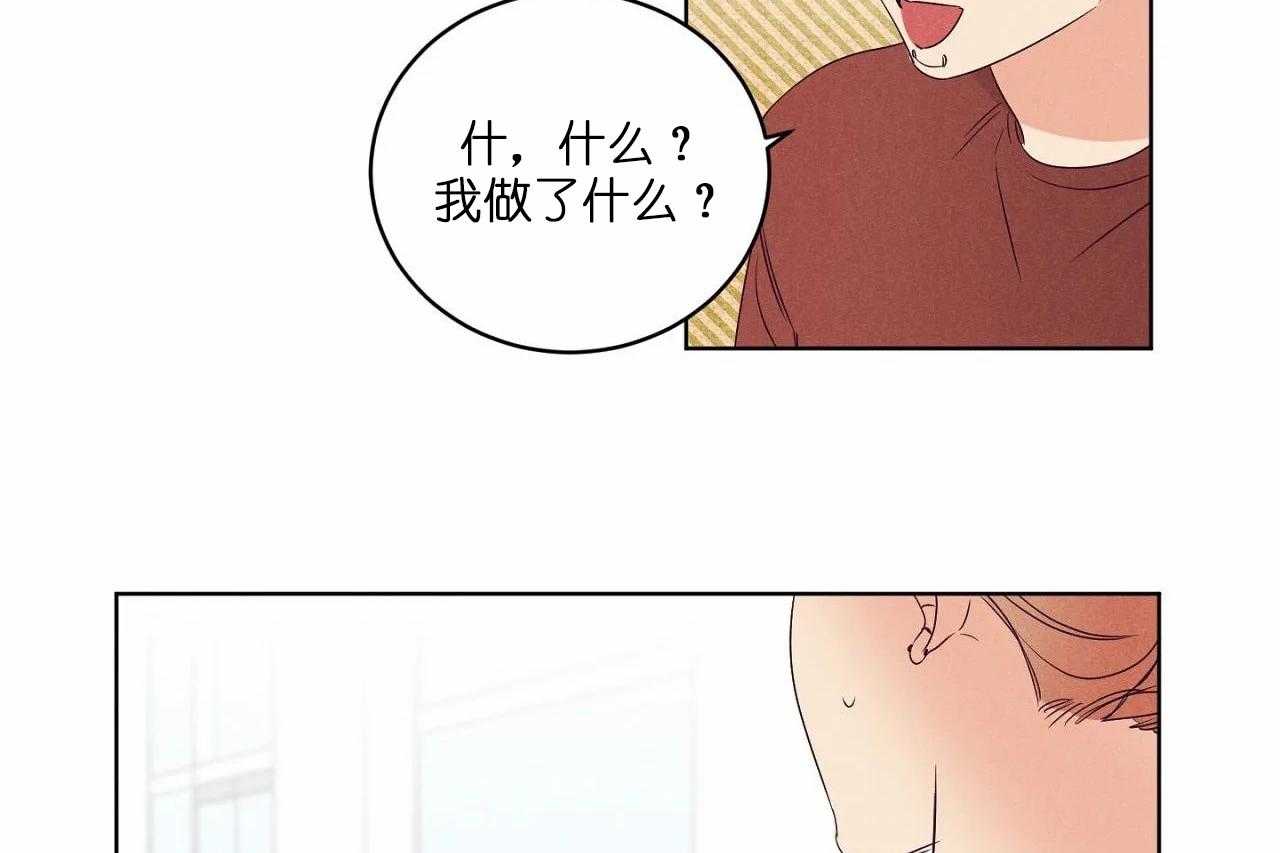 第70话_第七十话没对你生过气13