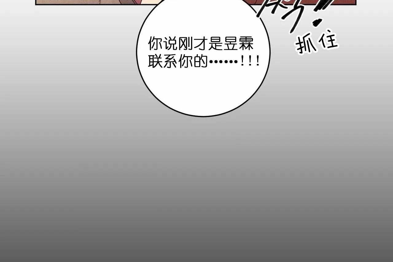 第70话_第七十话没对你生过气15