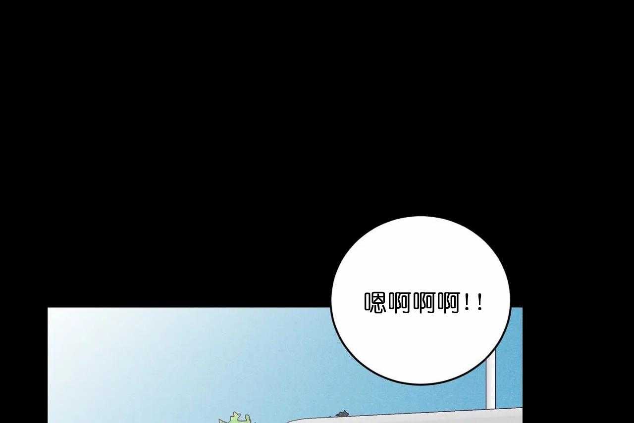 第70话_第七十话没对你生过气17