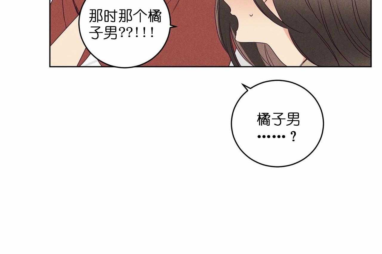 第70话_第七十话没对你生过气2