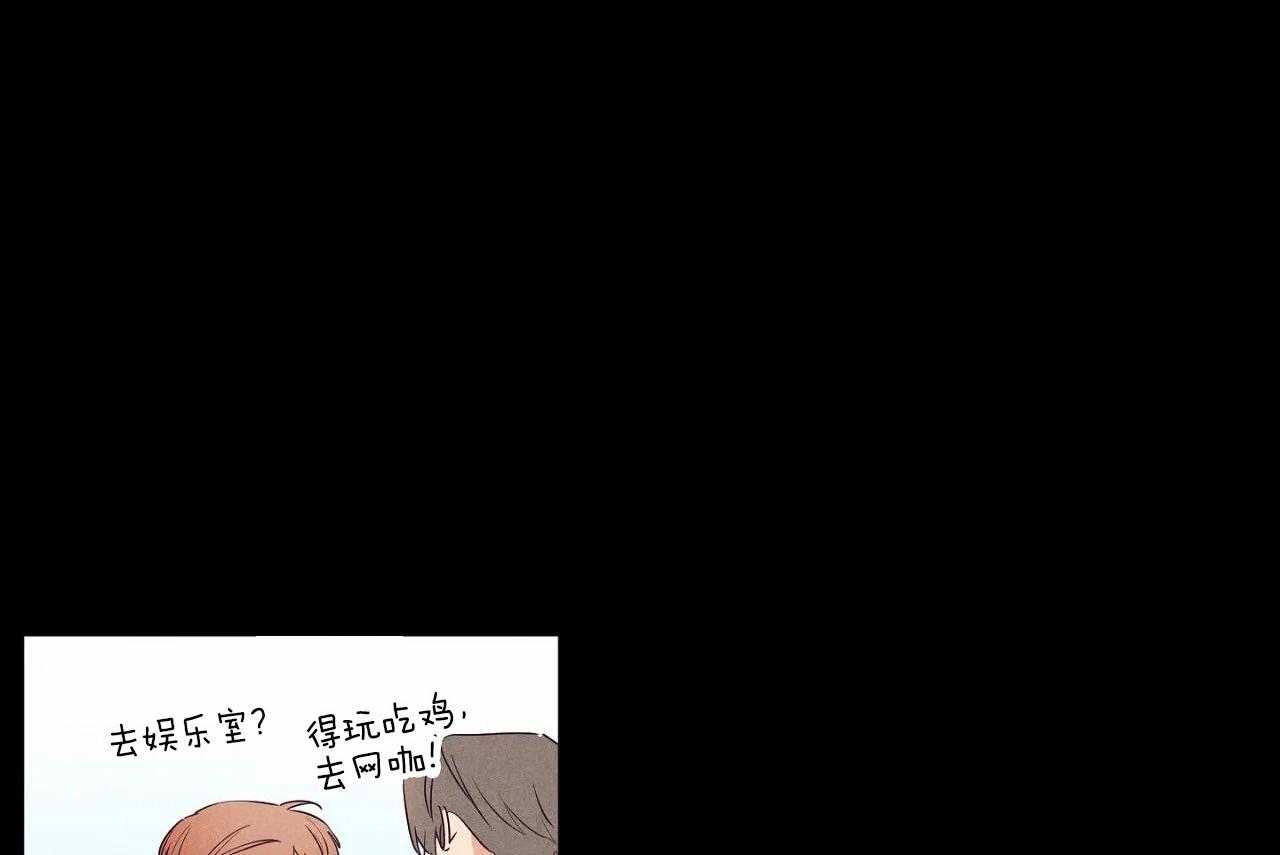 第70话_第七十话没对你生过气23
