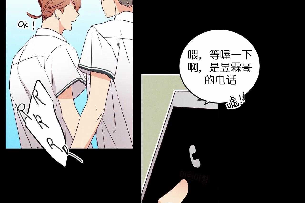 第70话_第七十话没对你生过气24