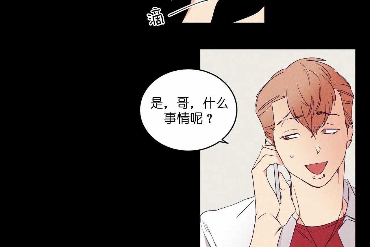 第70话_第七十话没对你生过气25