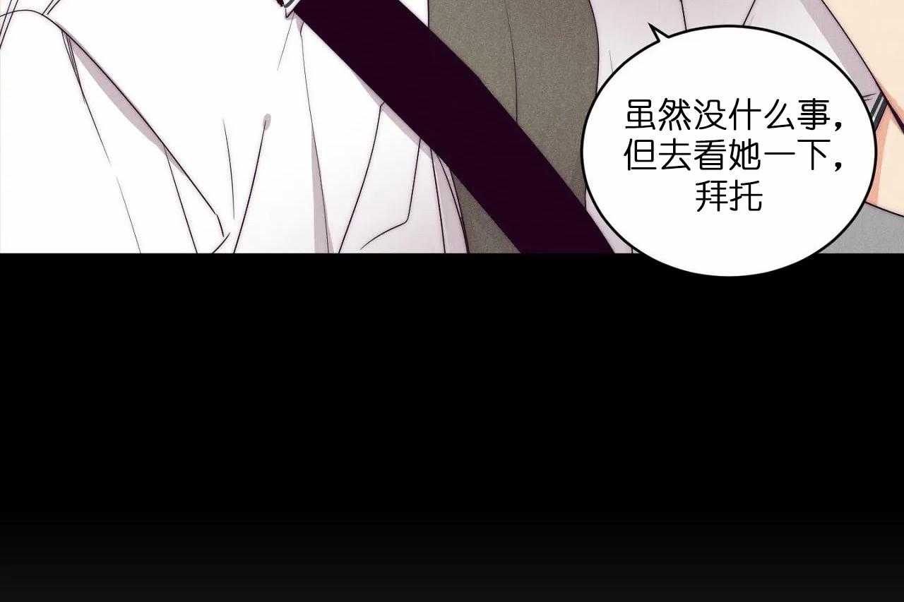 第70话_第七十话没对你生过气28