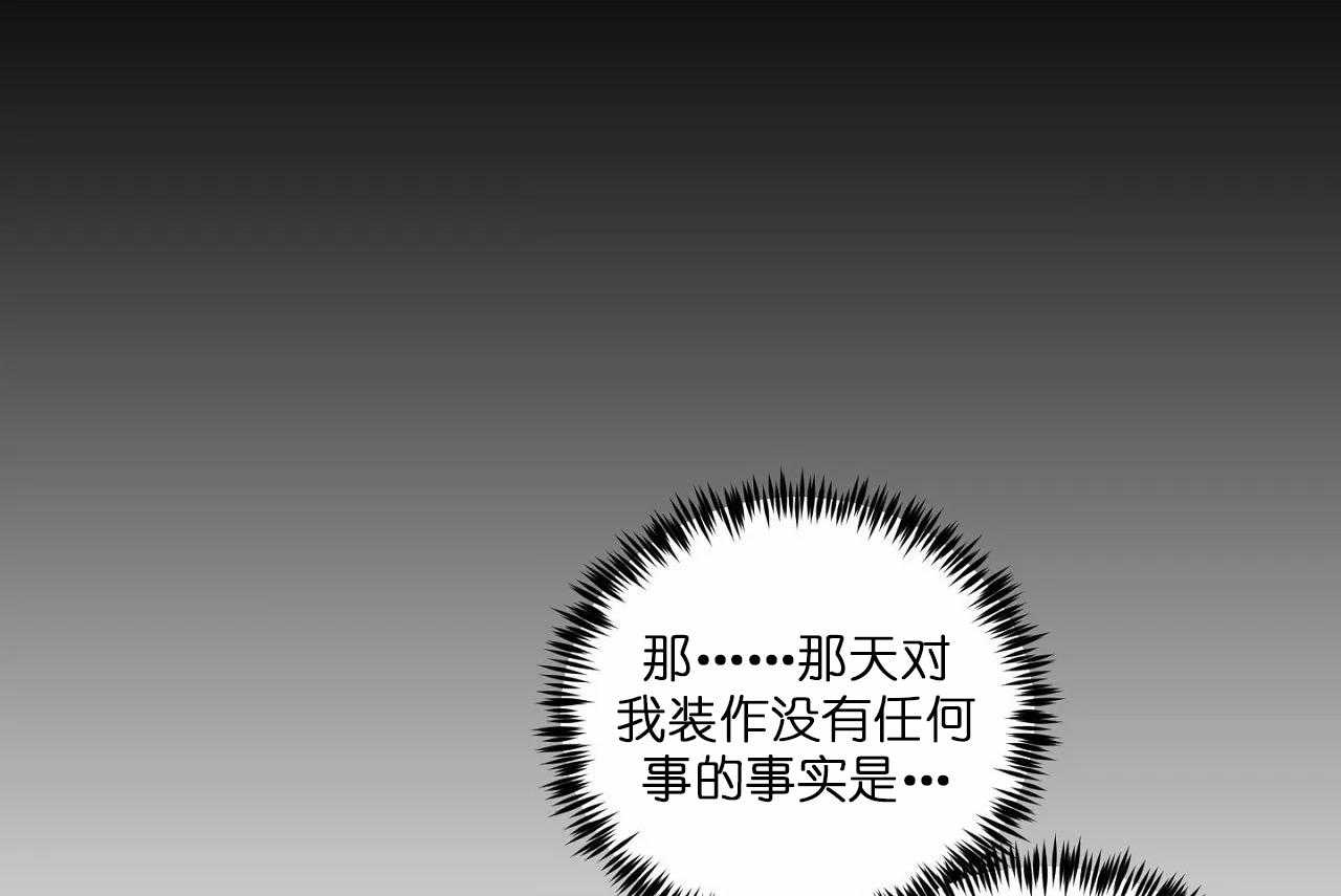 第70话_第七十话没对你生过气29