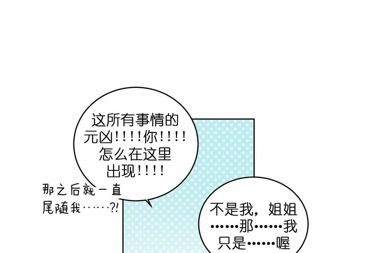 第70话_第七十话没对你生过气3