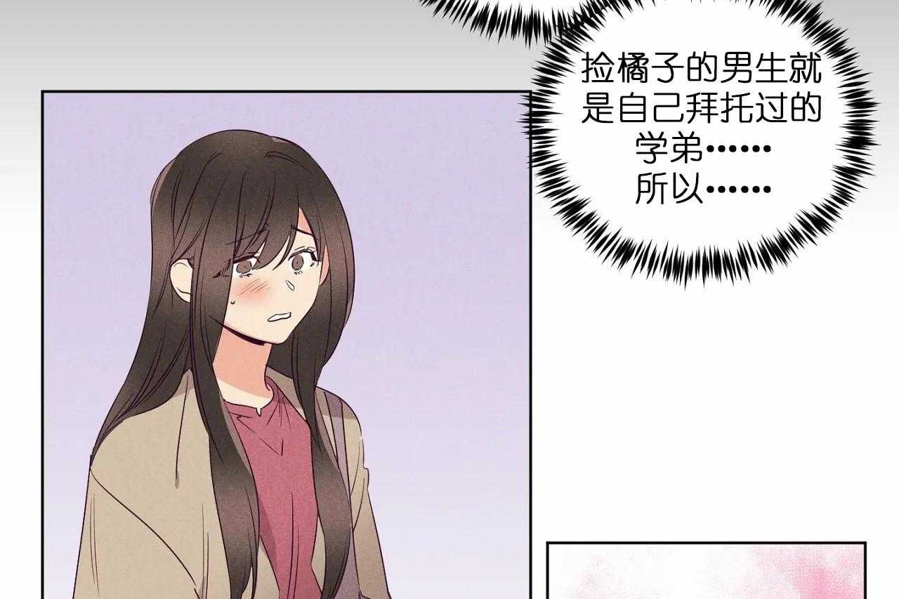 第70话_第七十话没对你生过气30